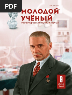 Moluch 143 Ch2 | PDF