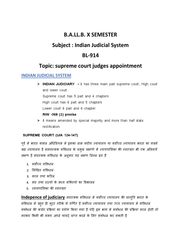 BALLB X SEM INDIAN JUDICIAL SYSTEM BL 914 Lecture On Supreme Court | PDF
