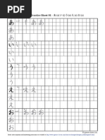 Download Hiragana Practice Sheets by js_dias SN51187621 doc pdf