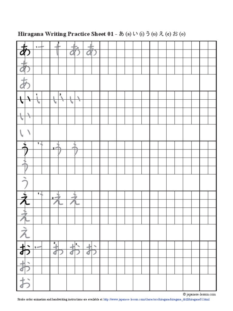 Hiragana Practice Sheets PDF Character Encoding Japanese Words