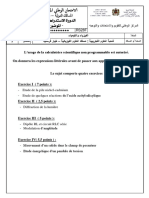 Examen National Physique Chimie Spc 2019 Rattrapage Sujet