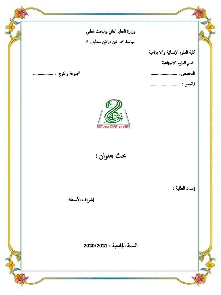 2021-pdf