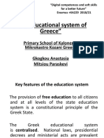 the educational system of  greece-sait