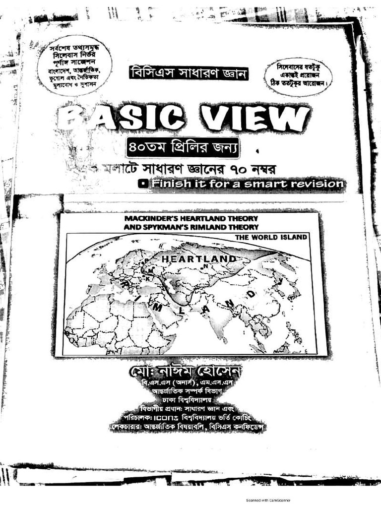 Basic View Full Book (WWW - Exambd.net) | PDF
