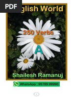 Perfect Dictionary | PDF
