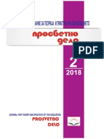 2018 - BR.2 - PROSVETNO DELO - Elektronsko Izdanie