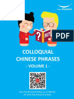 Colloquial Chinese Phrases: - Volume 1