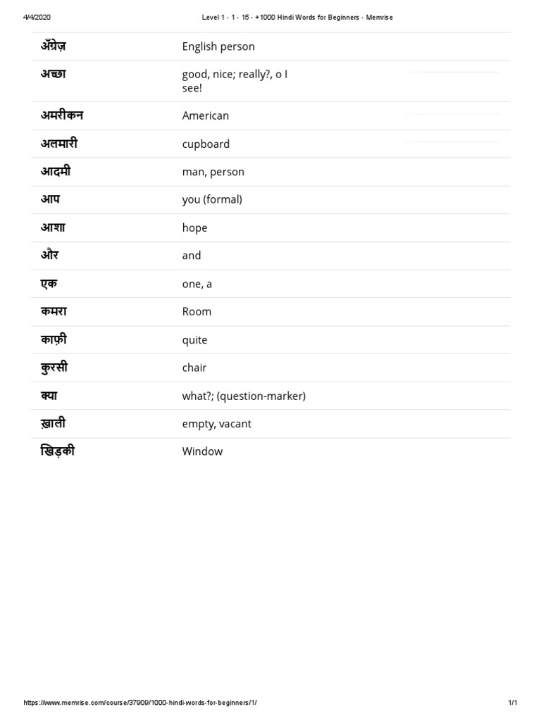 1000 Basic Hindi Words for Beginners | PDF