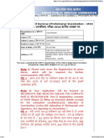 UPSC - Registration Slip