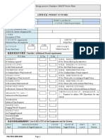 FM-PRO-0302-0101 Permit to Work 工作许可证（DESH）