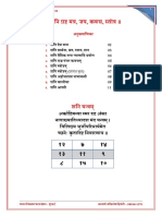 7. शनि देव - Mvf 