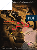 Talaash by Muhammad Usman Ali _October (2013)