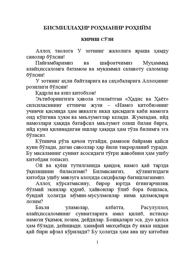 7 Juz - Namoz Kitobi | PDF