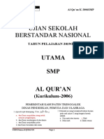 Usbk Al Quran