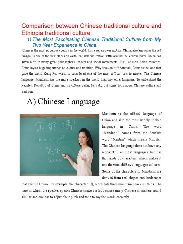 Chinese vs Ethiopian Traditional Cultures | PDF | Chinese Martial Arts ...