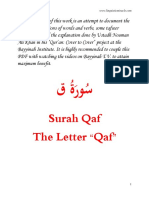 Surah Qaf The Letter "Qaf": WWW - Bayyinah.tv