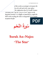 Surah An-Najm "The Star": WWW - Bayyinah.tv