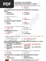 Shankar Ias Academy: B) Ribosome