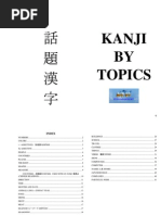 Download kanji topics by Touya SN5121931 doc pdf