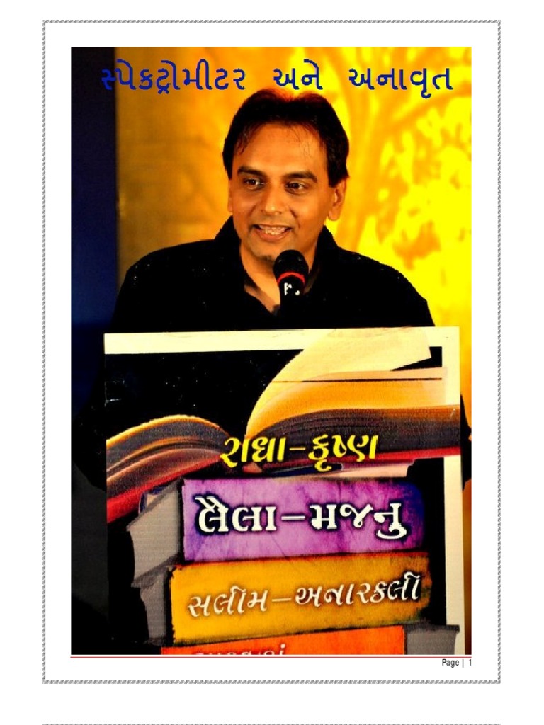 Jay Vasavada's Best Article Collection By Nikunj Vanani.