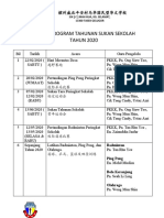 Jadual Program Tahunan 2020 A