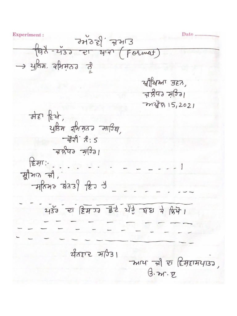 punjabi-letter-format-pdf