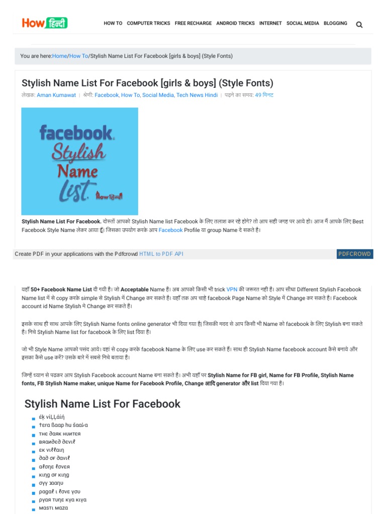 Stylish Name List For Facebook Girl Boy