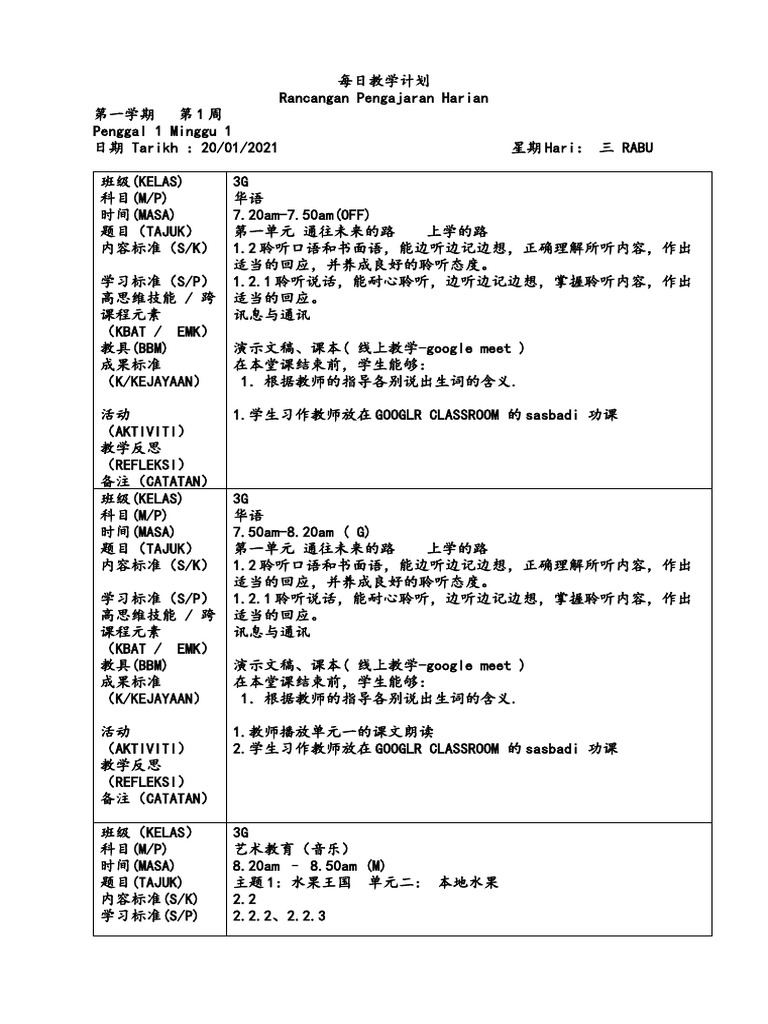 1-1-21-pdf