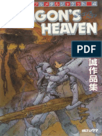 Dragon's Heaven - v1 ch1