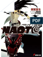 Persona X Detective NAOTO