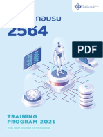 TGI Training Program 2021