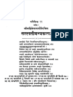 Saraswtikalpa PDF