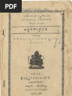 Download Abdika Sraddha Vidhi by Srinivas Kara SN51235165 doc pdf