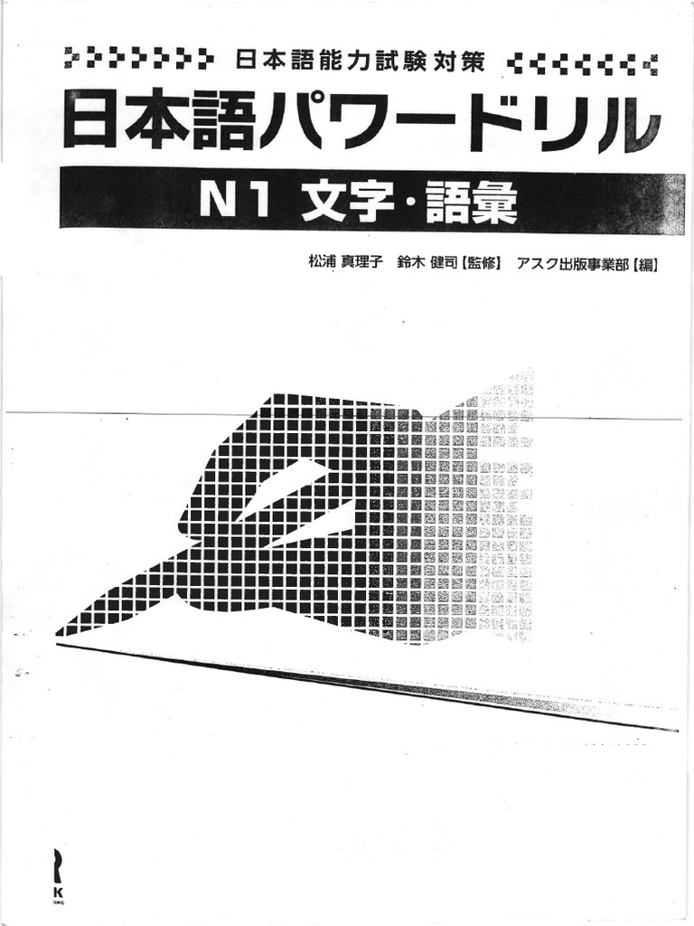 開発 数学ⅡB 小林善一 昇龍堂出版 初版発行 本 開発 数学ⅡB 小林善一