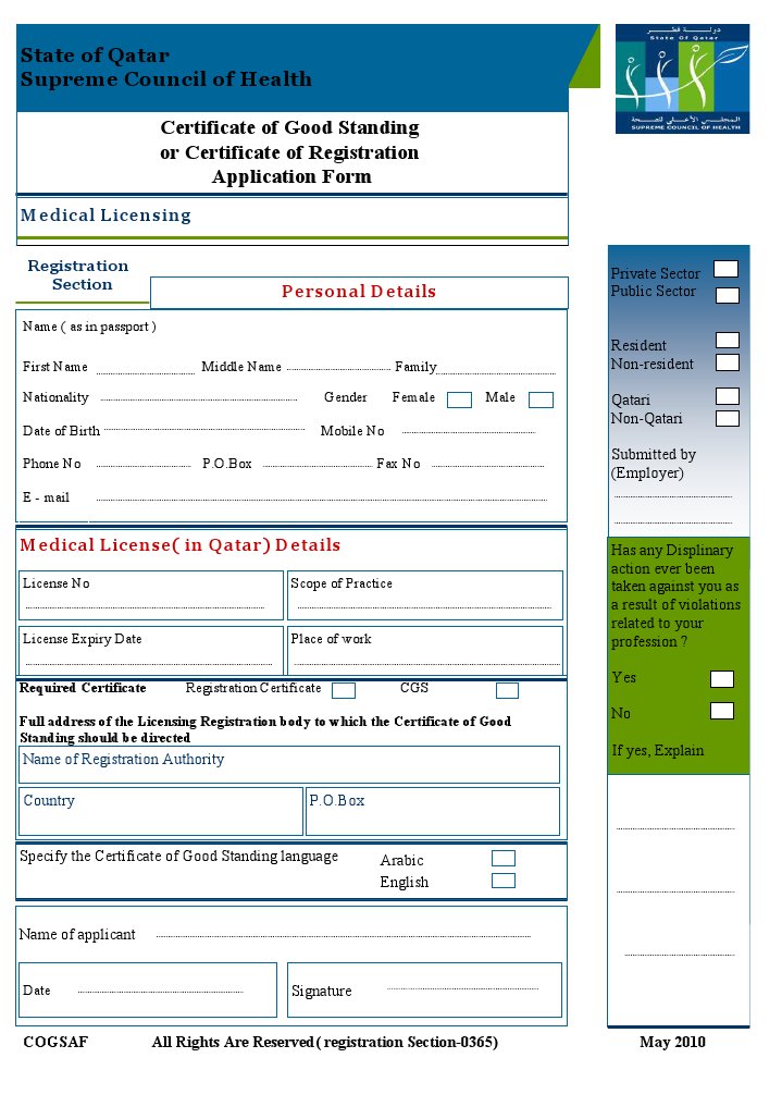 Certificate of Good Standing Application Form | PDF | Qatar | Justice
