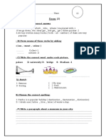 اختبااار m2 - نسخة