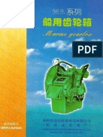 342645548 Manual Traducido Ma125a PDF