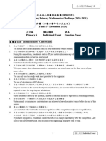 (2020-2021) The 7 Hong Kong Primary Mathematics Challenge (2020-2021)
