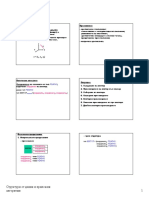 Lecture2 Vector