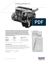 PACCAR MX 13 Euro 6