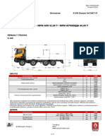 K 8x4 Dumper NAT-2019