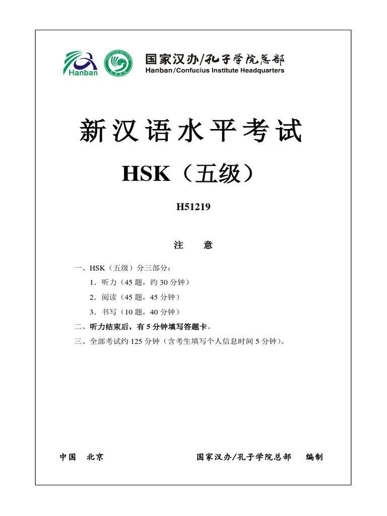 诗韵新编-民国旧书-7788红宝书