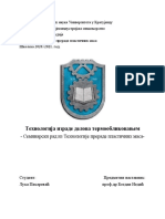 Факултет Инжењерских Наука Универзитета у Крагујевцу