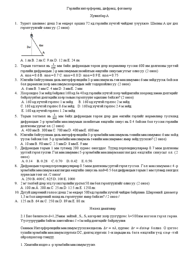 1211 | PDF