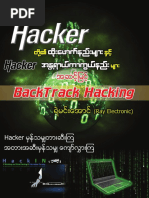 YMA (Penetration Methods of Hackers and Preventing Hacking)