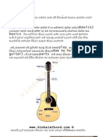 Sinhala Guitar Lessons How To Hold The Guitar