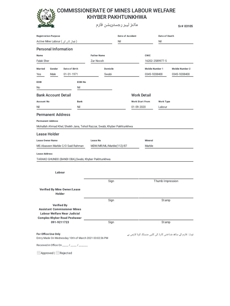 Labour Registration-CMLW | PDF