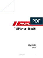 VSPlayer V7.4.0_CN