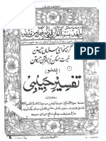 Tafseer Habibi Pashto by Molana Habib Ur Rahman Kotarpan Sudhum Full 30 Volumes in One File