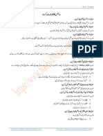9th Class General Science Notes PDF Download